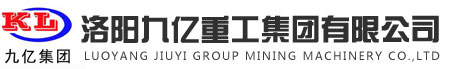 洛陽市新天地置業集團有限公司